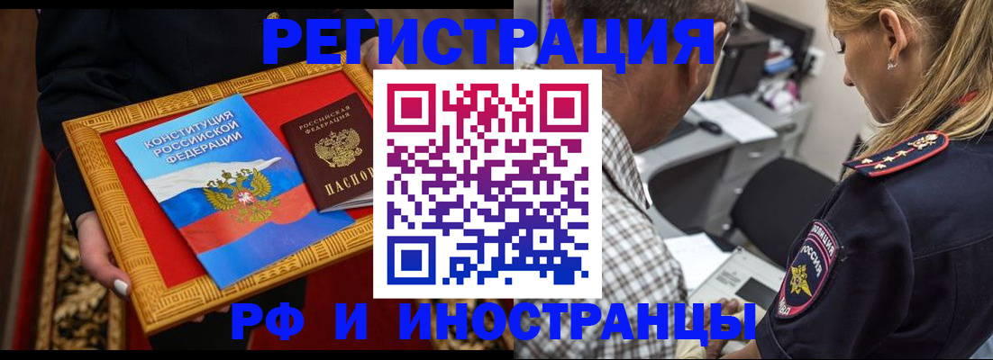 регистрация для школы в Миньяре